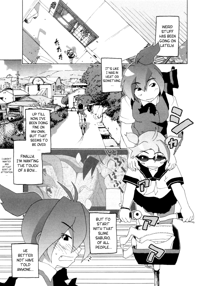 Otogi no Machi no Rena Chapter 2 - Page 6