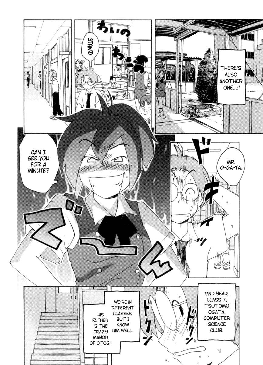 Otogi no Machi no Rena Chapter 2 - Page 9