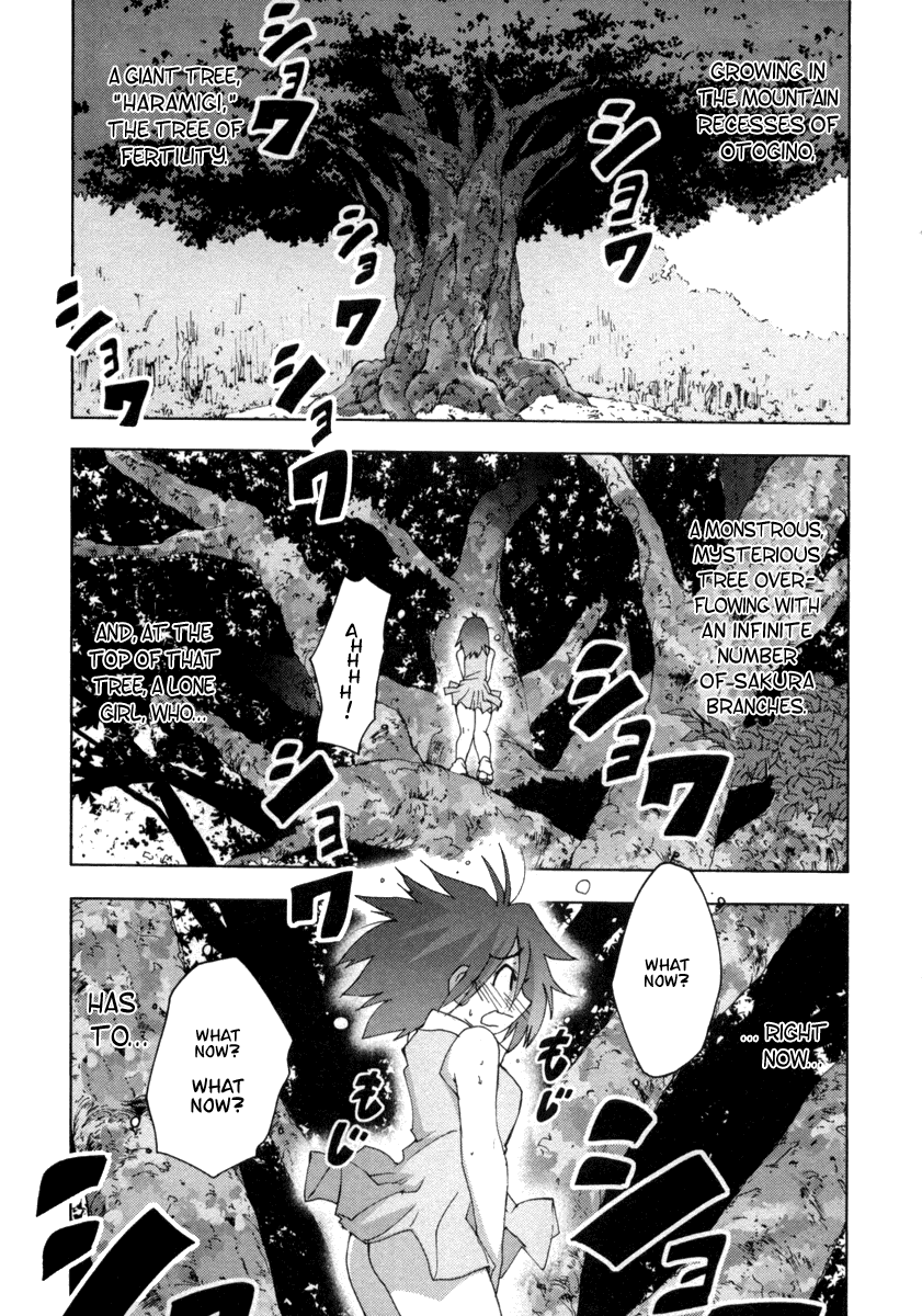 Otogi no Machi no Rena Chapter 20 - Page 1