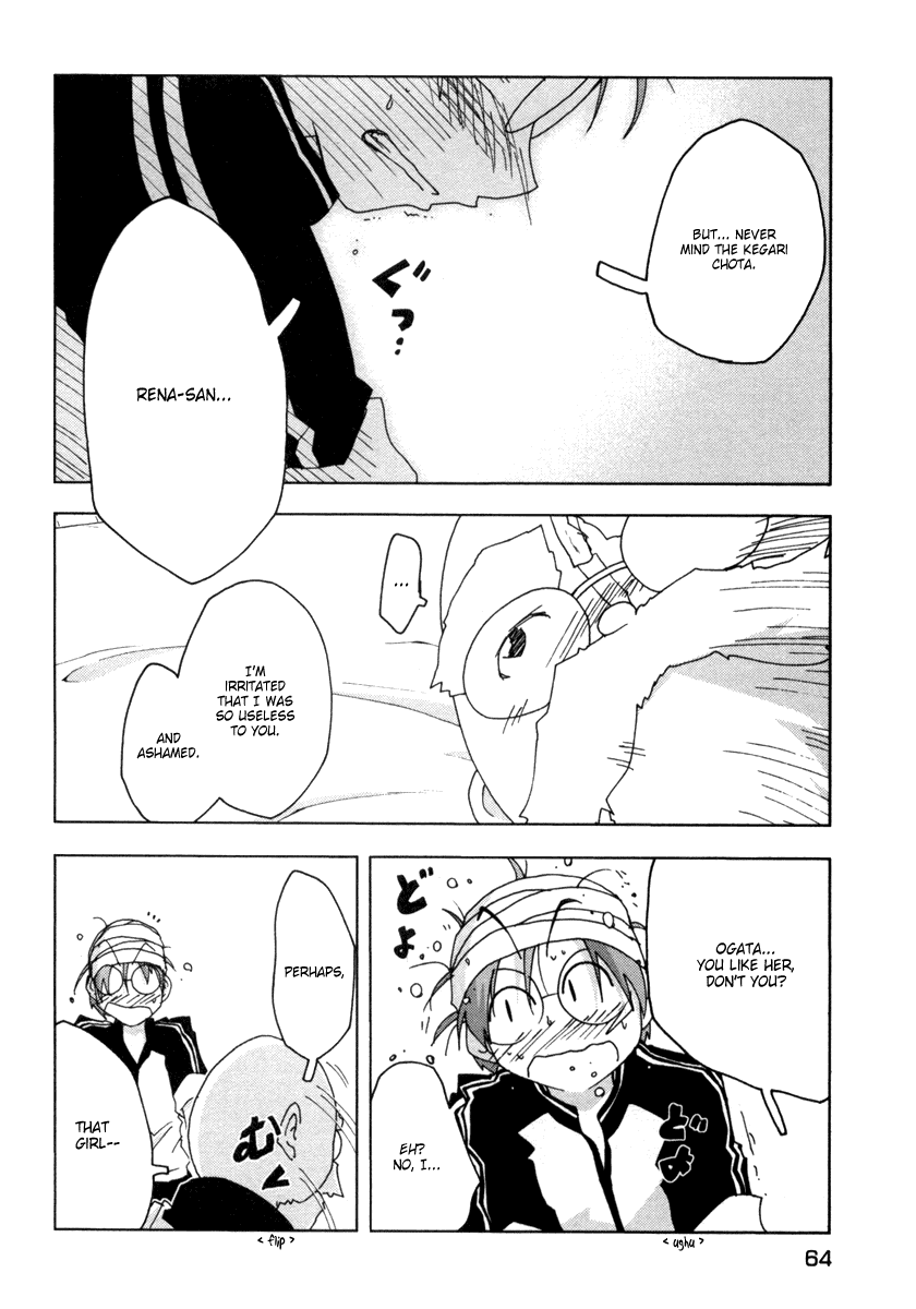 Otogi no Machi no Rena Chapter 20 - Page 12