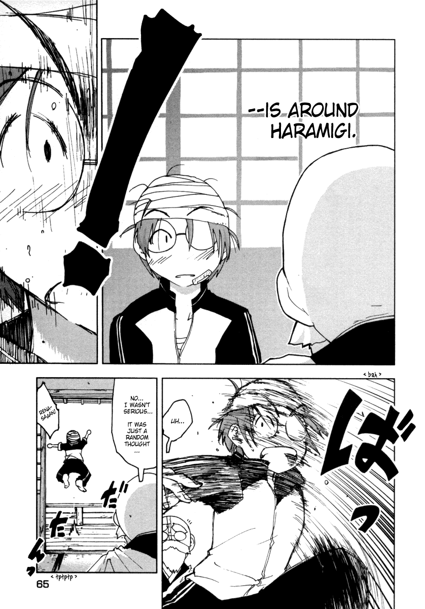 Otogi no Machi no Rena Chapter 20 - Page 13
