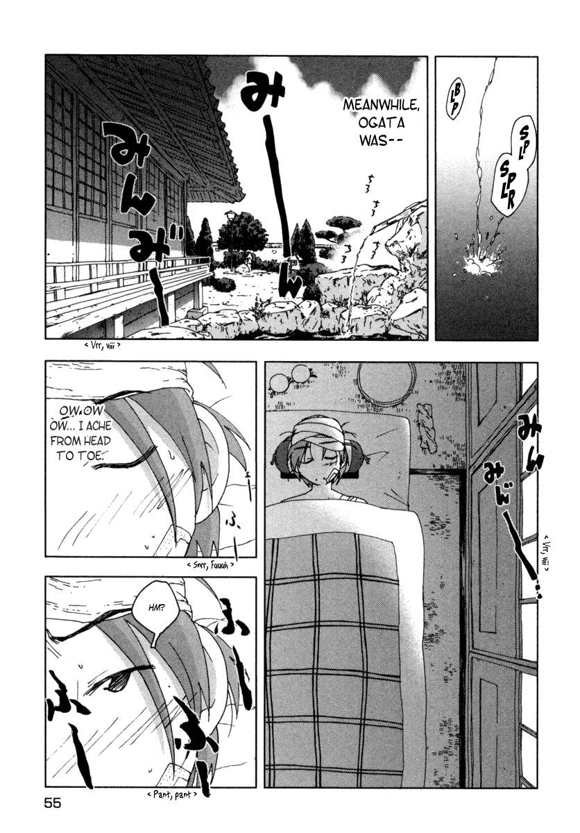 Otogi no Machi no Rena Chapter 20 - Page 3