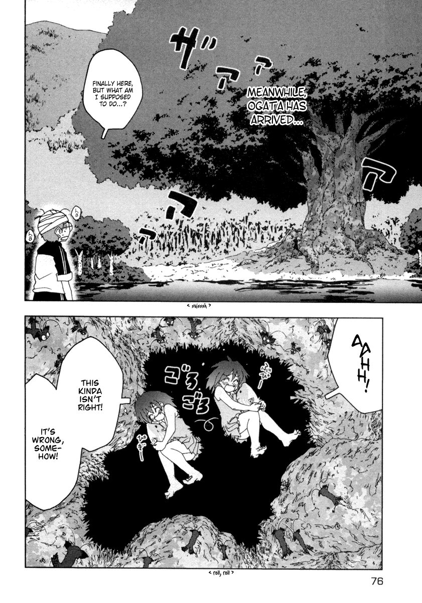 Otogi no Machi no Rena Chapter 20 - Page 23