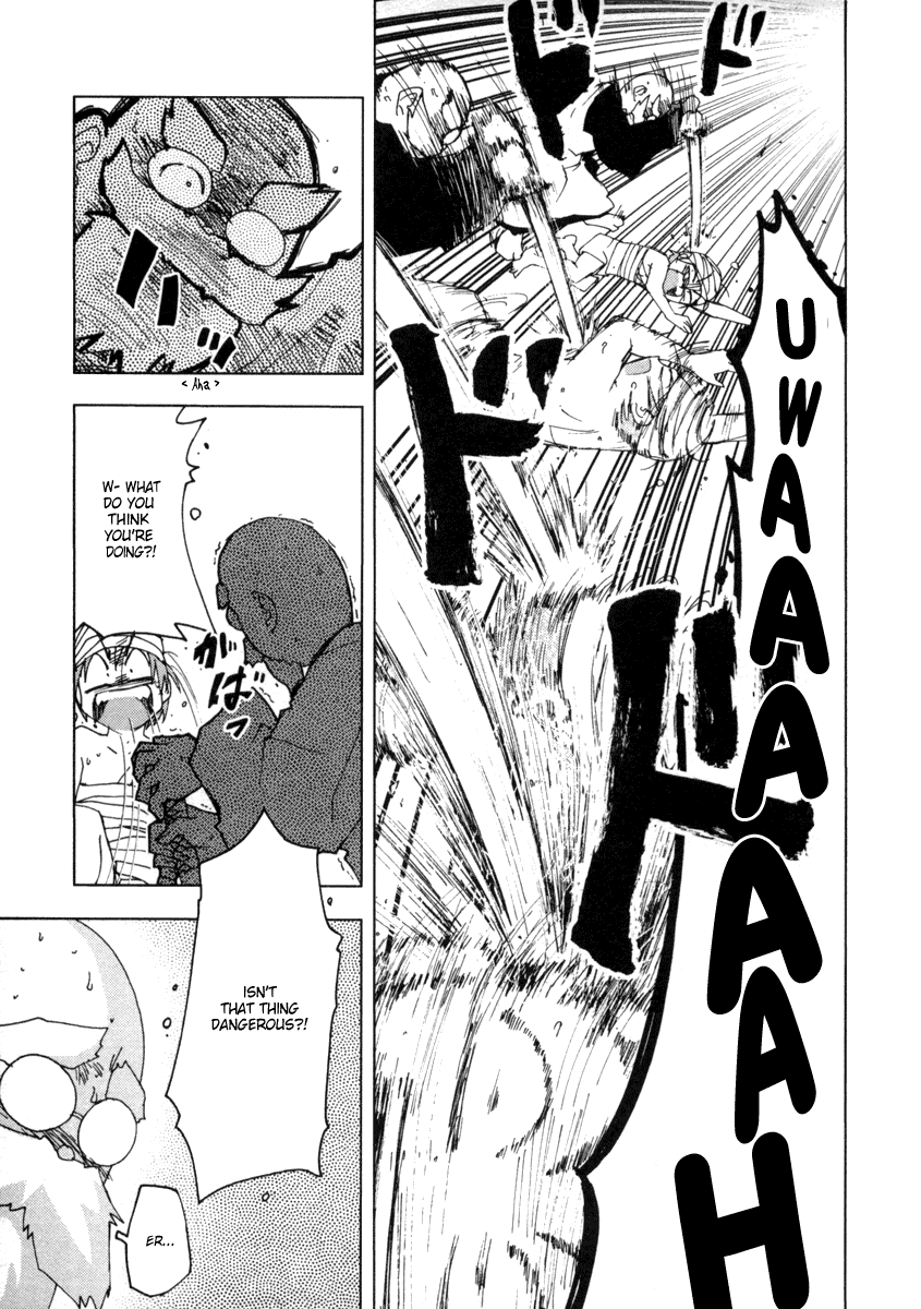Otogi no Machi no Rena Chapter 20 - Page 5