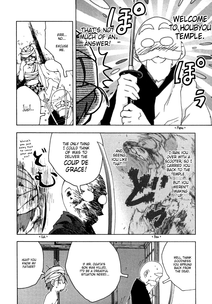 Otogi no Machi no Rena Chapter 20 - Page 6