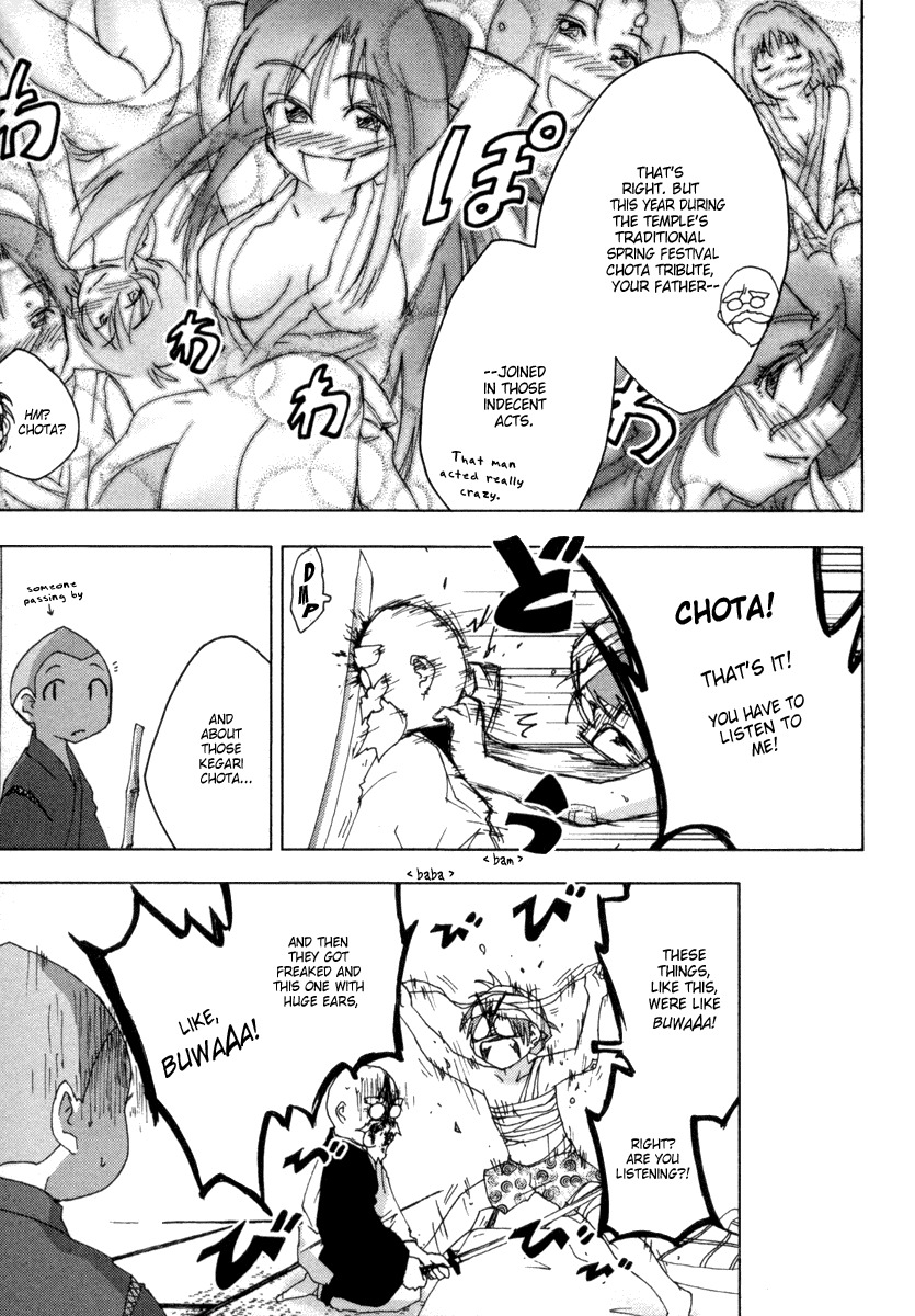 Otogi no Machi no Rena Chapter 20 - Page 7