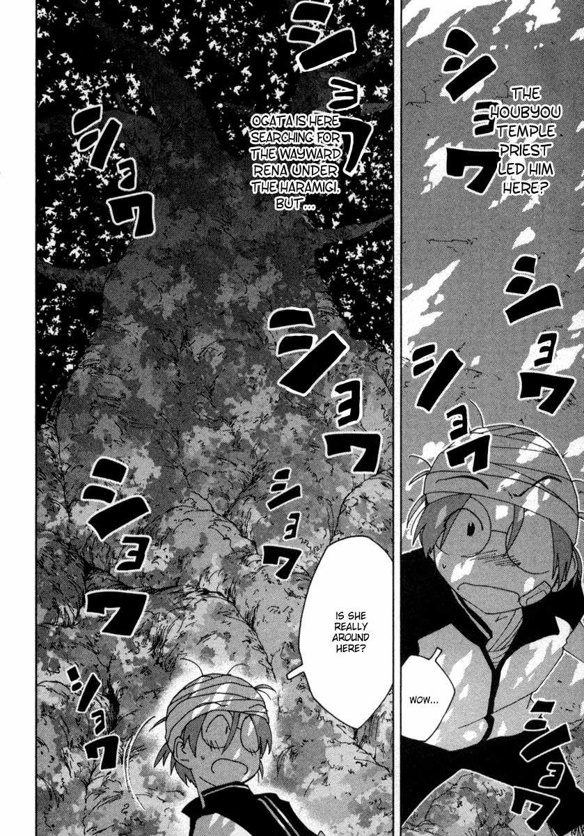 Otogi no Machi no Rena Chapter 21 - Page 2