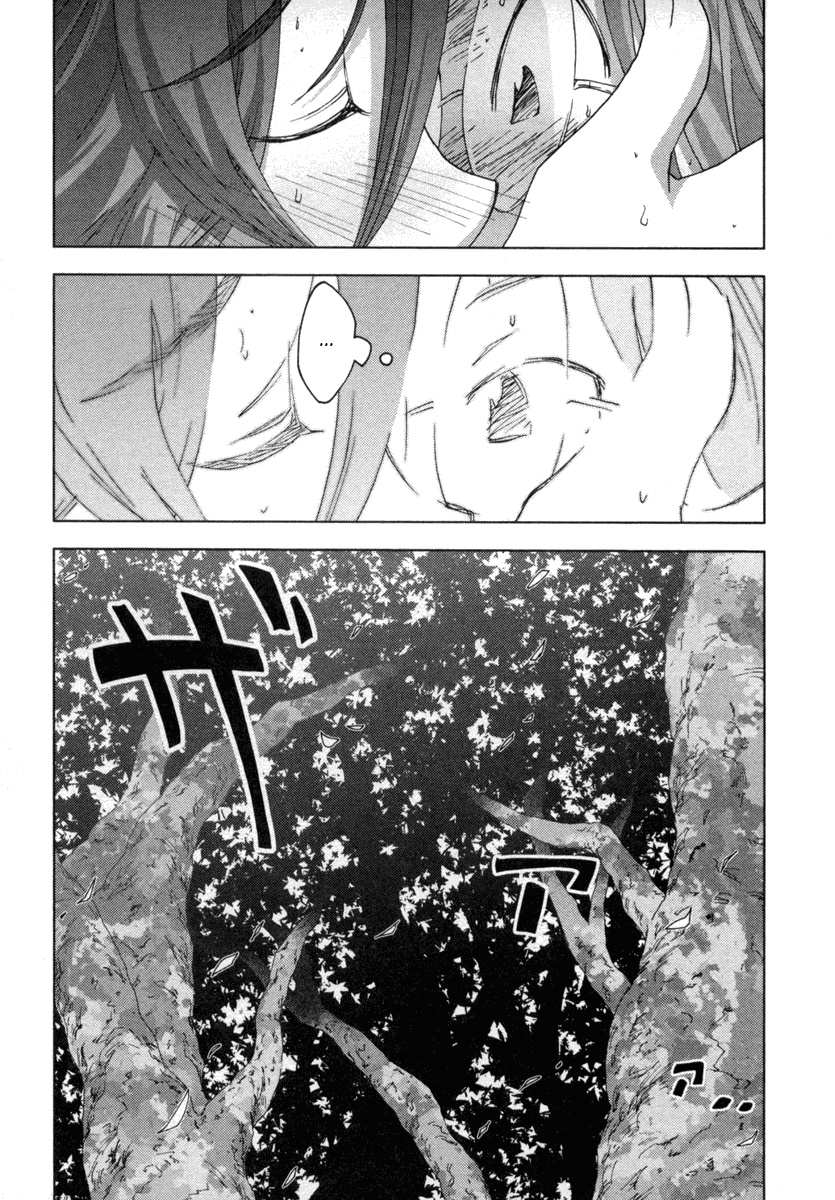 Otogi no Machi no Rena Chapter 21 - Page 12