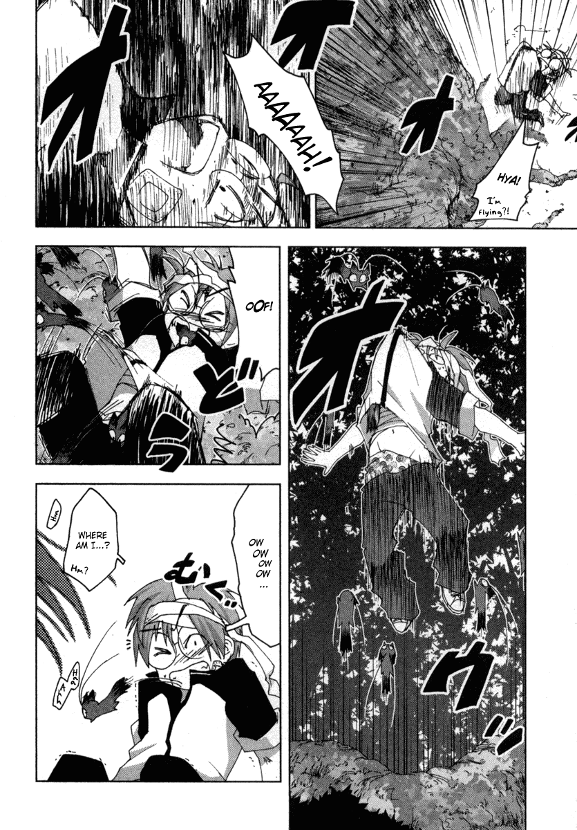 Otogi no Machi no Rena Chapter 21 - Page 6