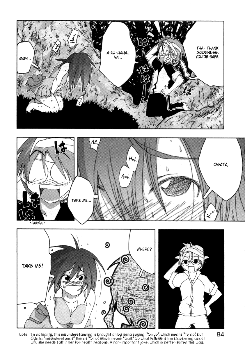 Otogi no Machi no Rena Chapter 21 - Page 8