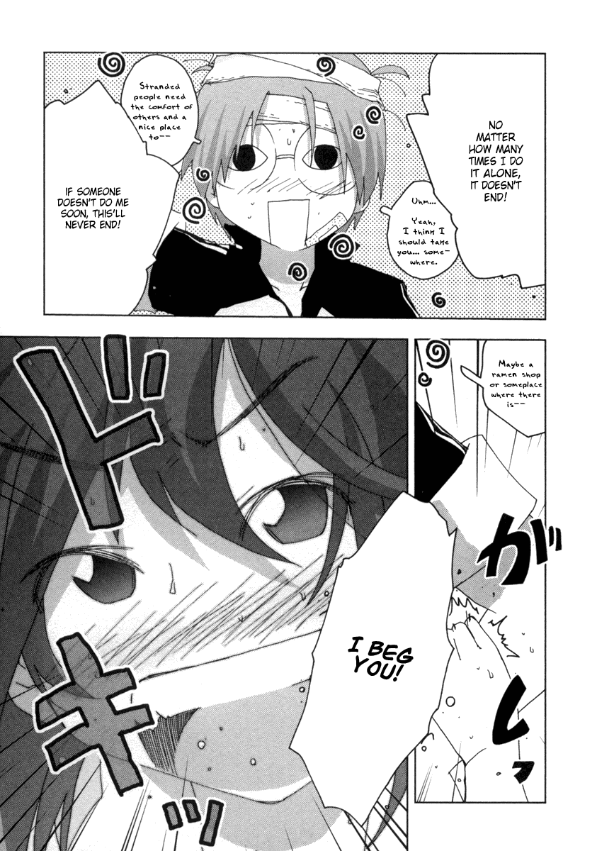 Otogi no Machi no Rena Chapter 21 - Page 9