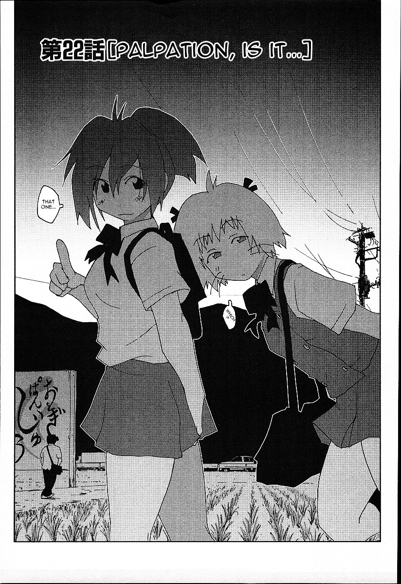 Otogi no Machi no Rena Chapter 22 - Page 1