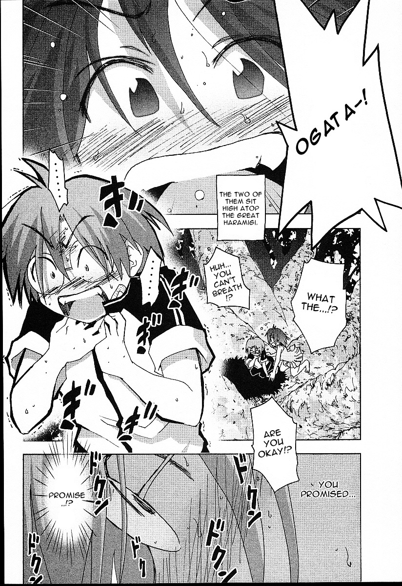 Otogi no Machi no Rena Chapter 22 - Page 2