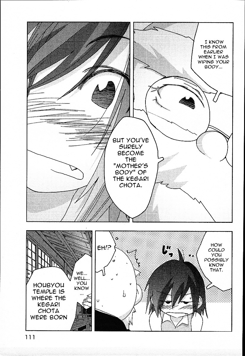 Otogi no Machi no Rena Chapter 22 - Page 11