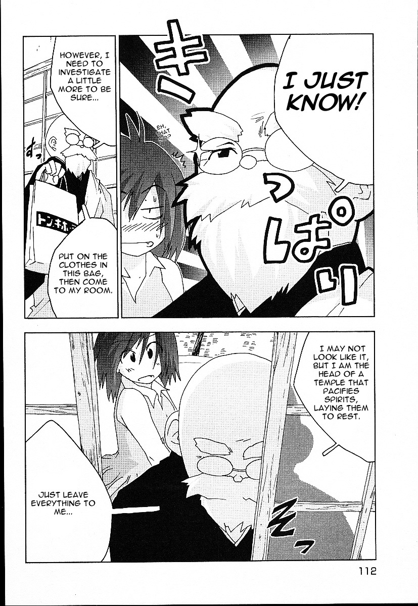 Otogi no Machi no Rena Chapter 22 - Page 12