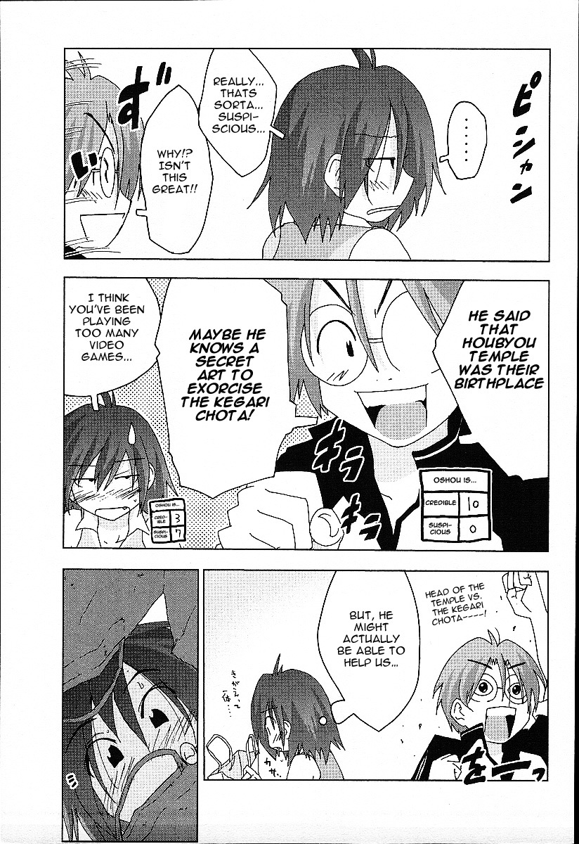 Otogi no Machi no Rena Chapter 22 - Page 13