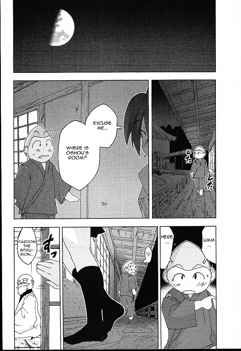 Otogi no Machi no Rena Chapter 22 - Page 14