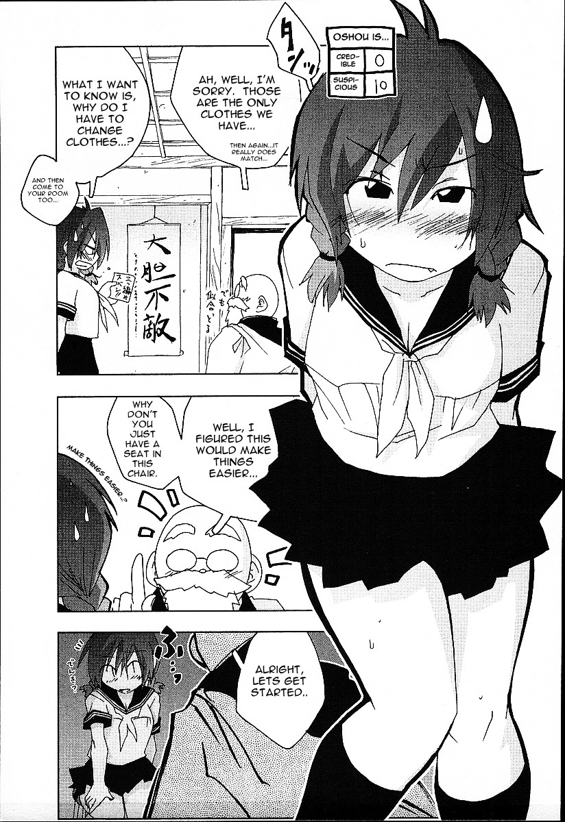 Otogi no Machi no Rena Chapter 22 - Page 15
