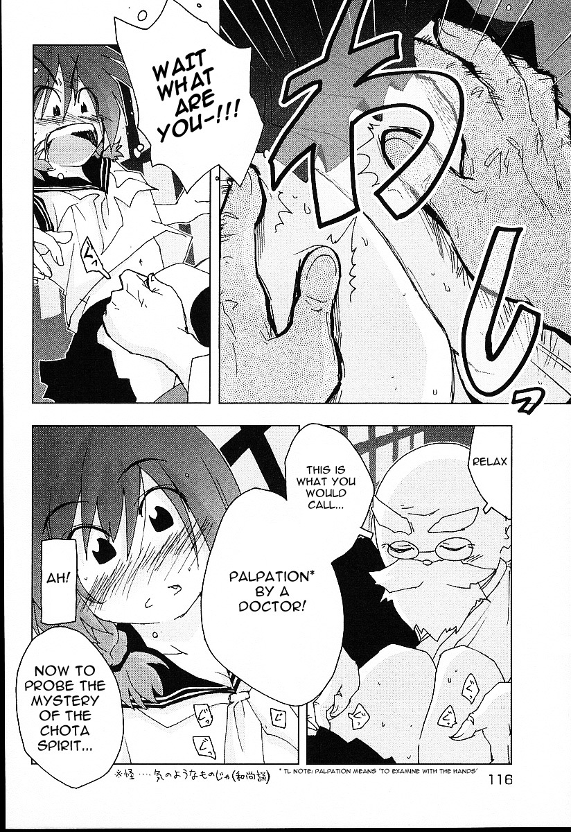 Otogi no Machi no Rena Chapter 22 - Page 16