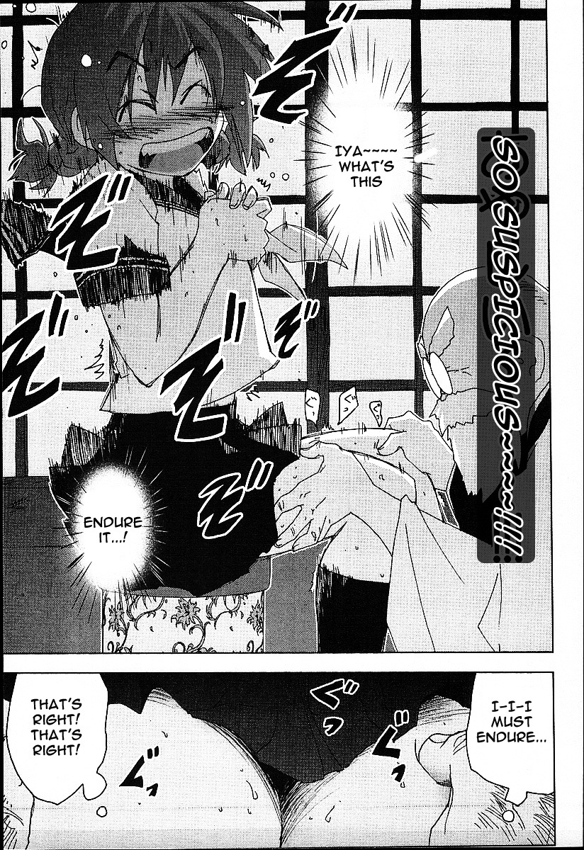 Otogi no Machi no Rena Chapter 22 - Page 17