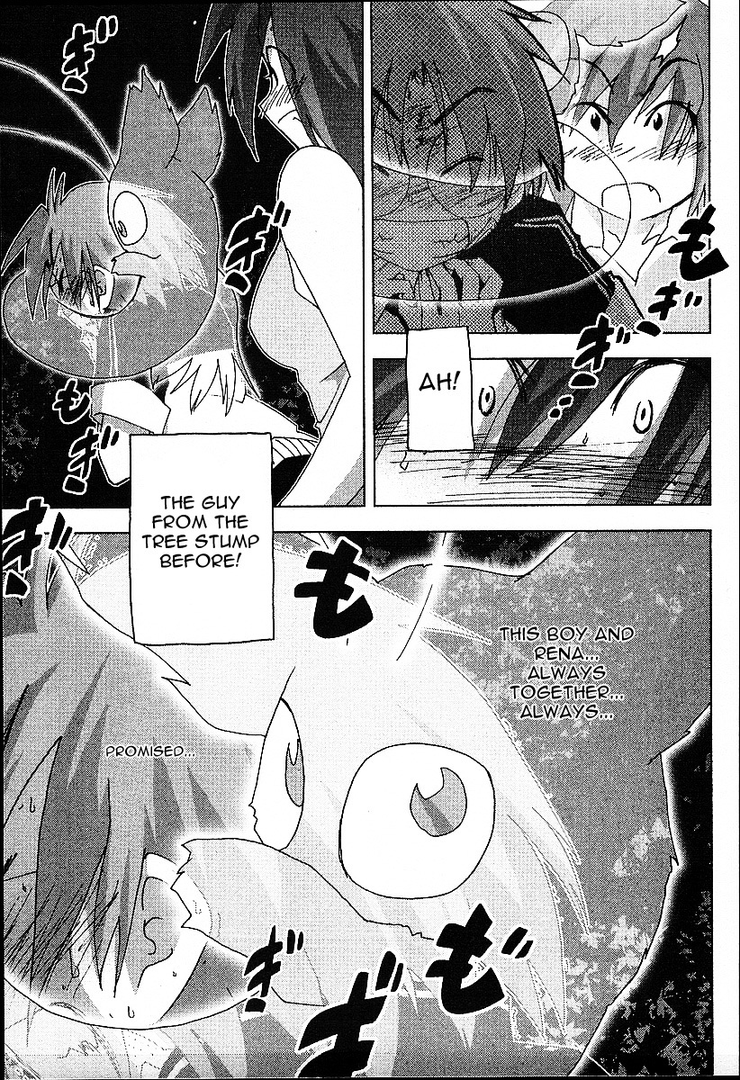 Otogi no Machi no Rena Chapter 22 - Page 3