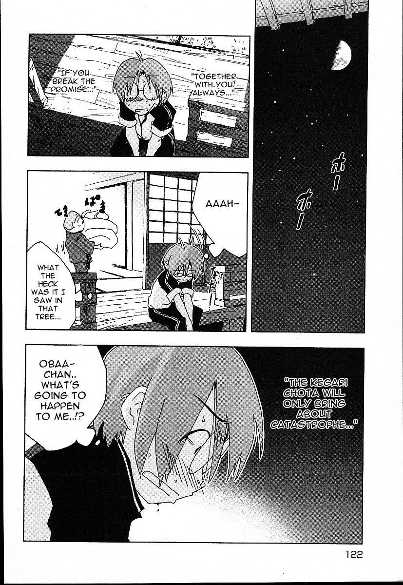 Otogi no Machi no Rena Chapter 22 - Page 22