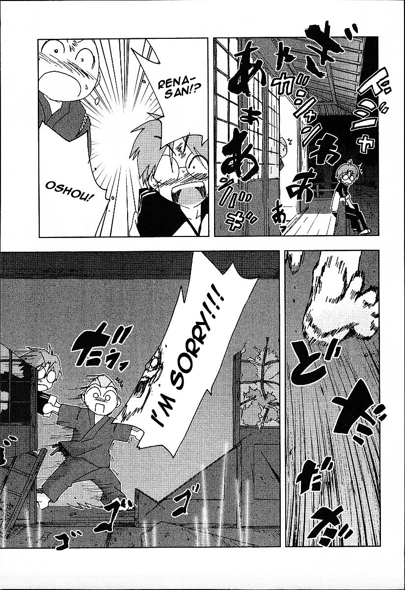 Otogi no Machi no Rena Chapter 22 - Page 23