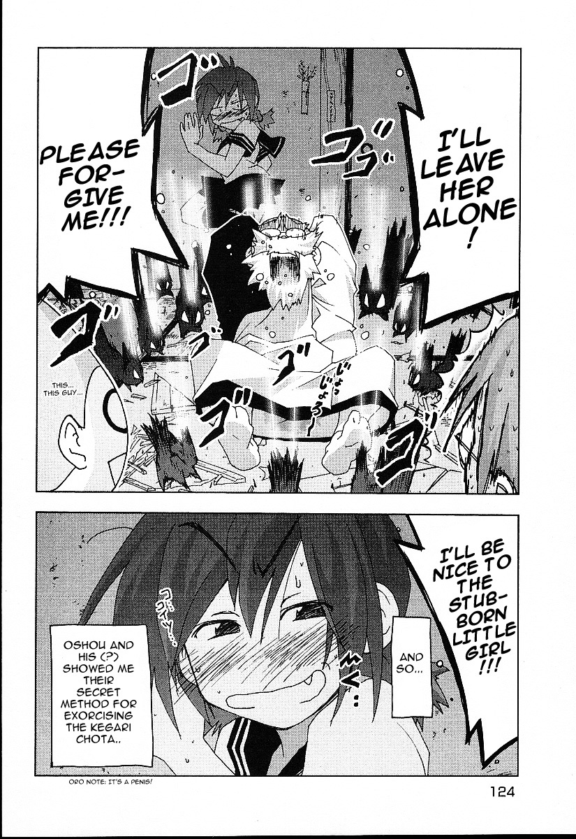 Otogi no Machi no Rena Chapter 22 - Page 24