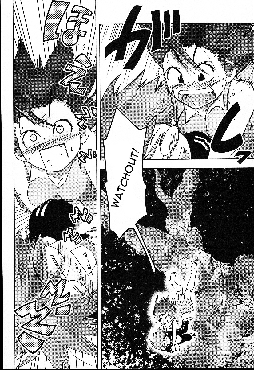 Otogi no Machi no Rena Chapter 22 - Page 6