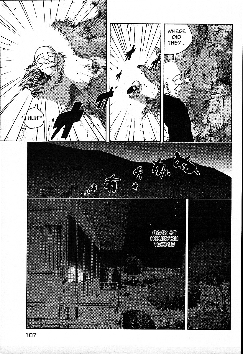Otogi no Machi no Rena Chapter 22 - Page 7