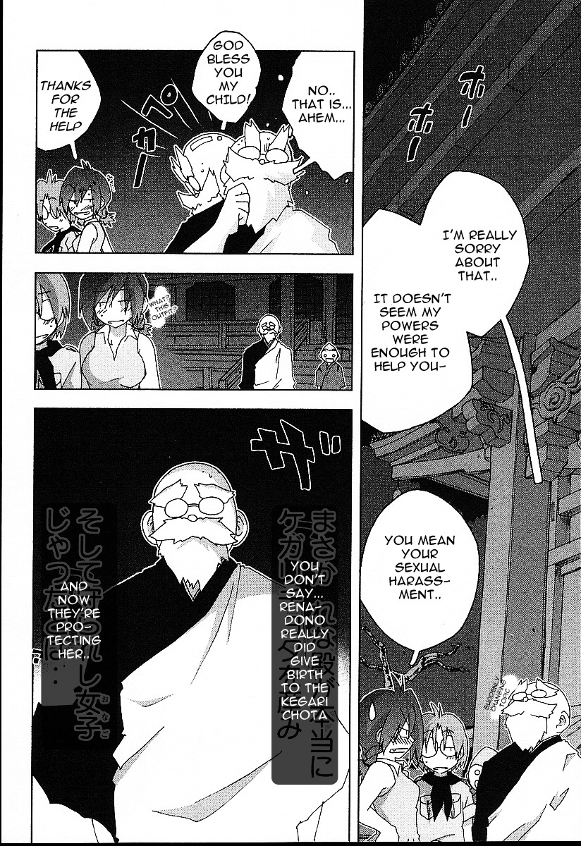 Otogi no Machi no Rena Chapter 23 - Page 2