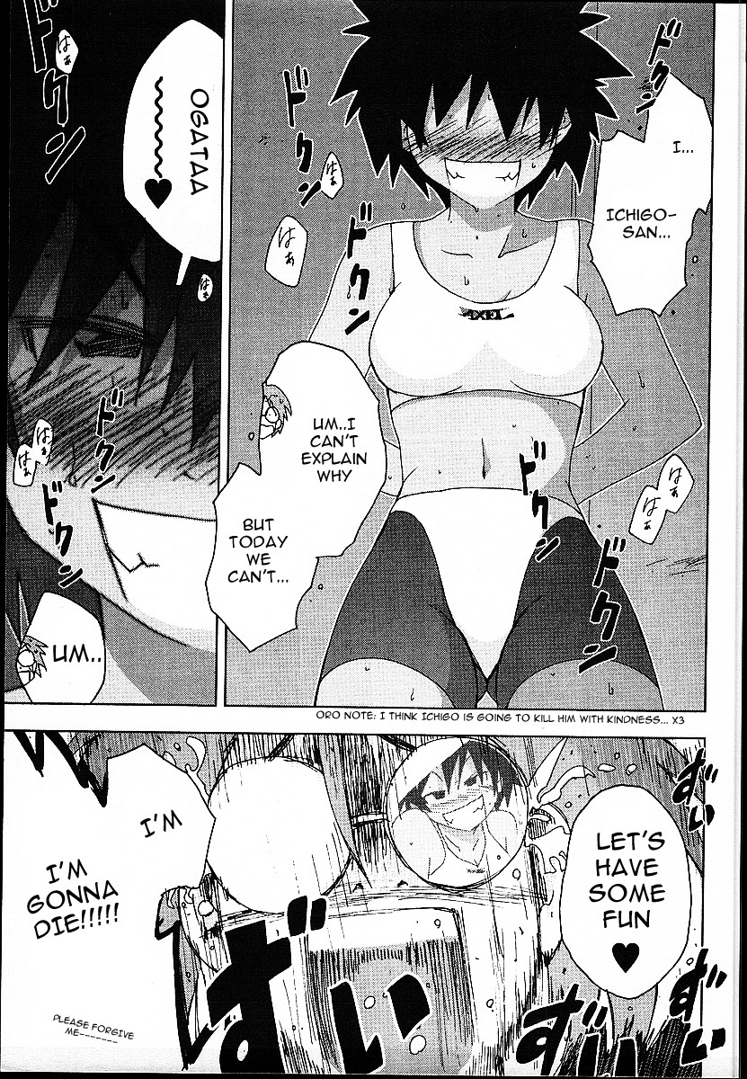 Otogi no Machi no Rena Chapter 23 - Page 13