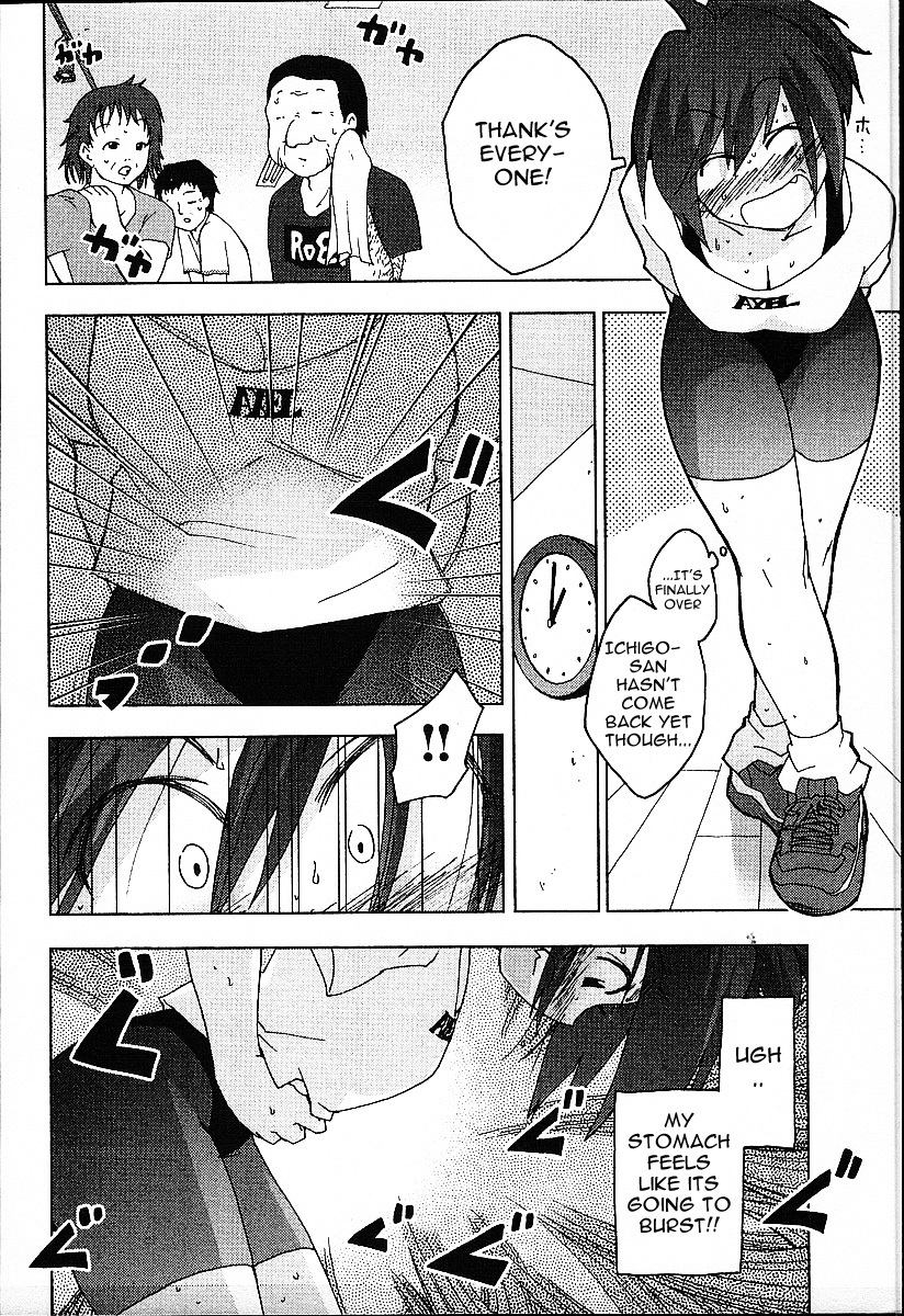 Otogi no Machi no Rena Chapter 23 - Page 14