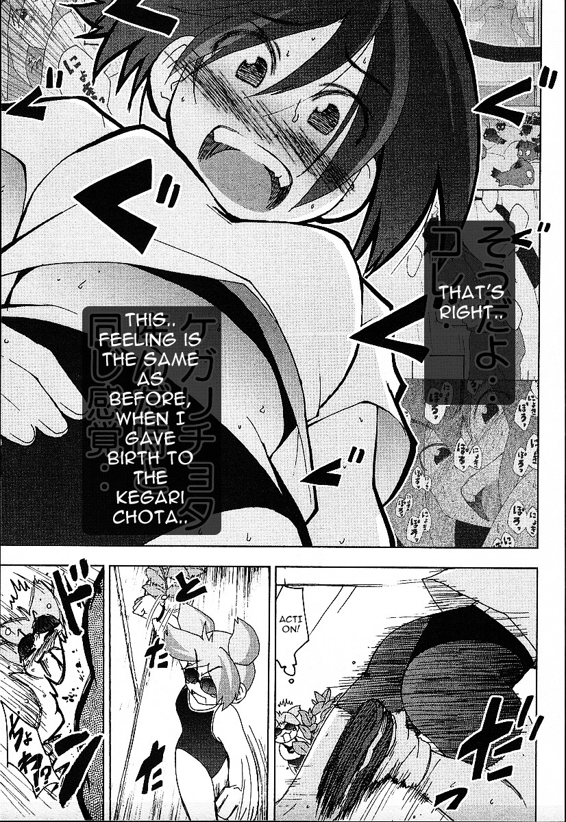 Otogi no Machi no Rena Chapter 23 - Page 15