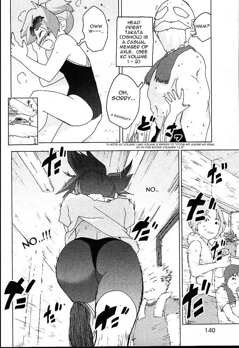 Otogi no Machi no Rena Chapter 23 - Page 16