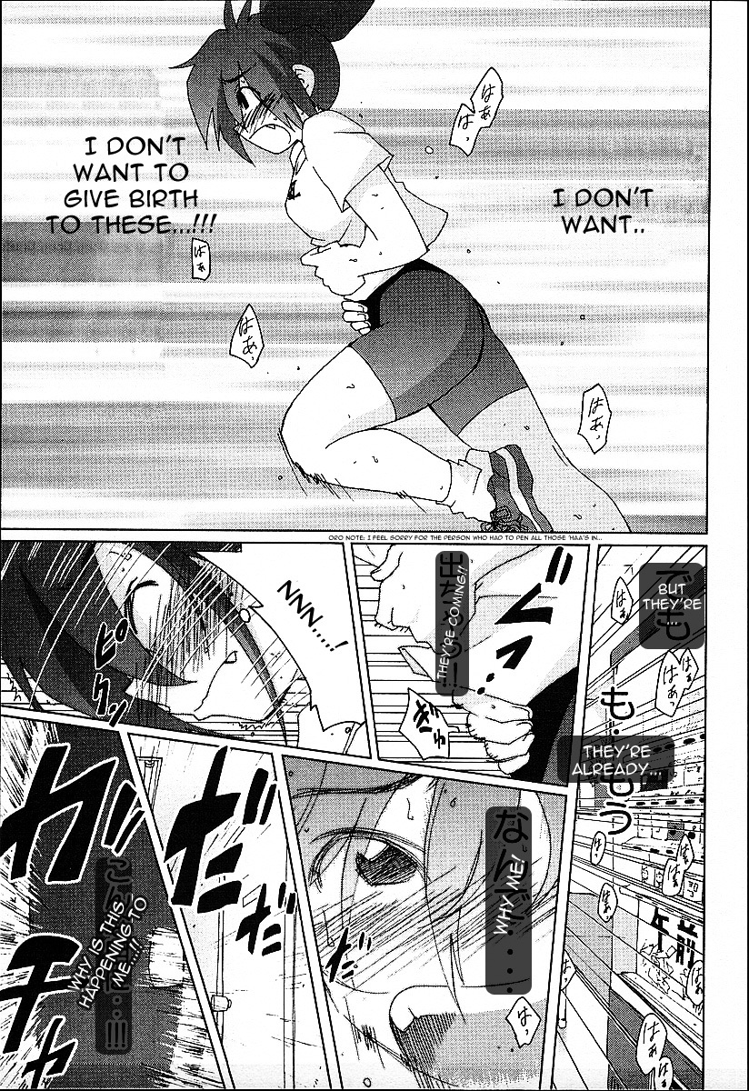 Otogi no Machi no Rena Chapter 23 - Page 17