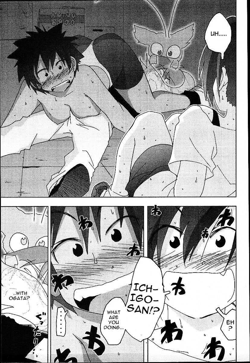 Otogi no Machi no Rena Chapter 23 - Page 19