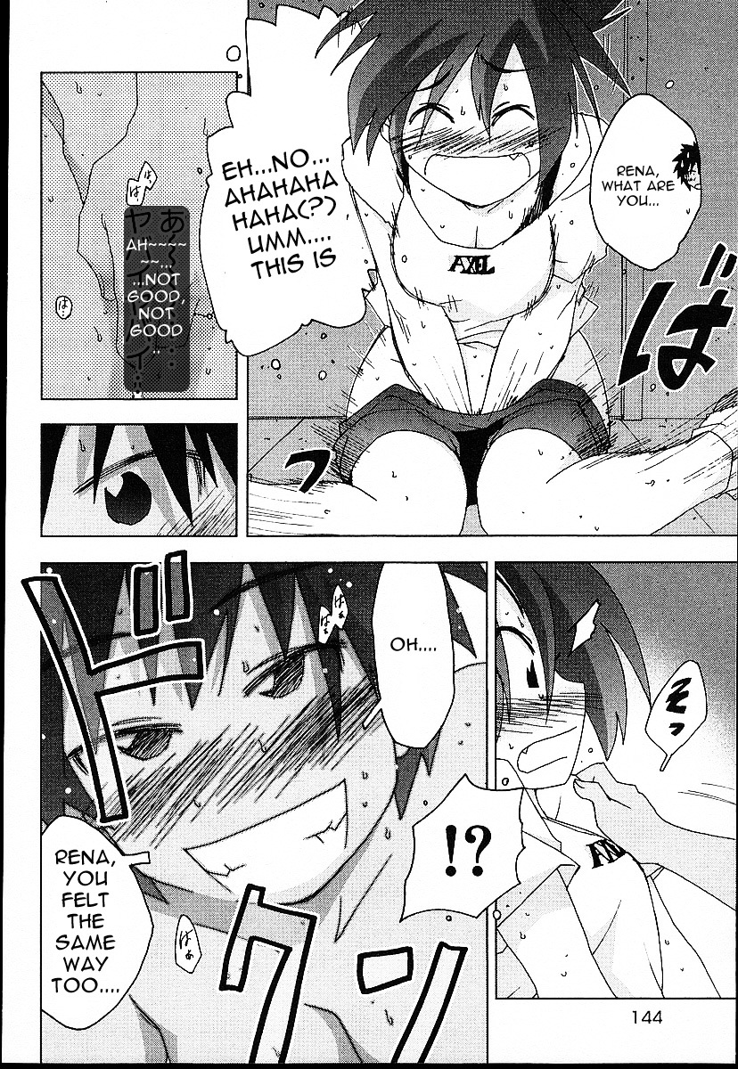 Otogi no Machi no Rena Chapter 23 - Page 20