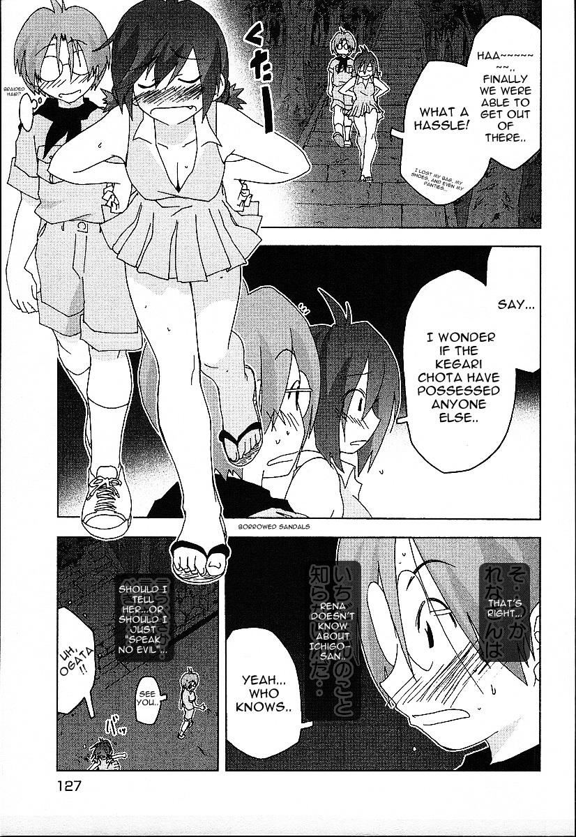 Otogi no Machi no Rena Chapter 23 - Page 3