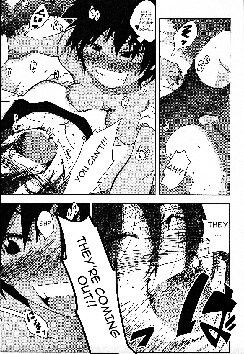 Otogi no Machi no Rena Chapter 23 - Page 23