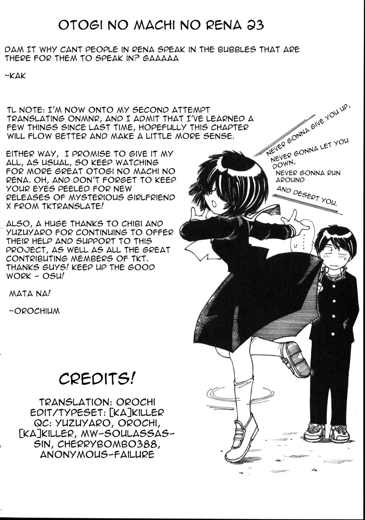 Otogi no Machi no Rena Chapter 23 - Page 25
