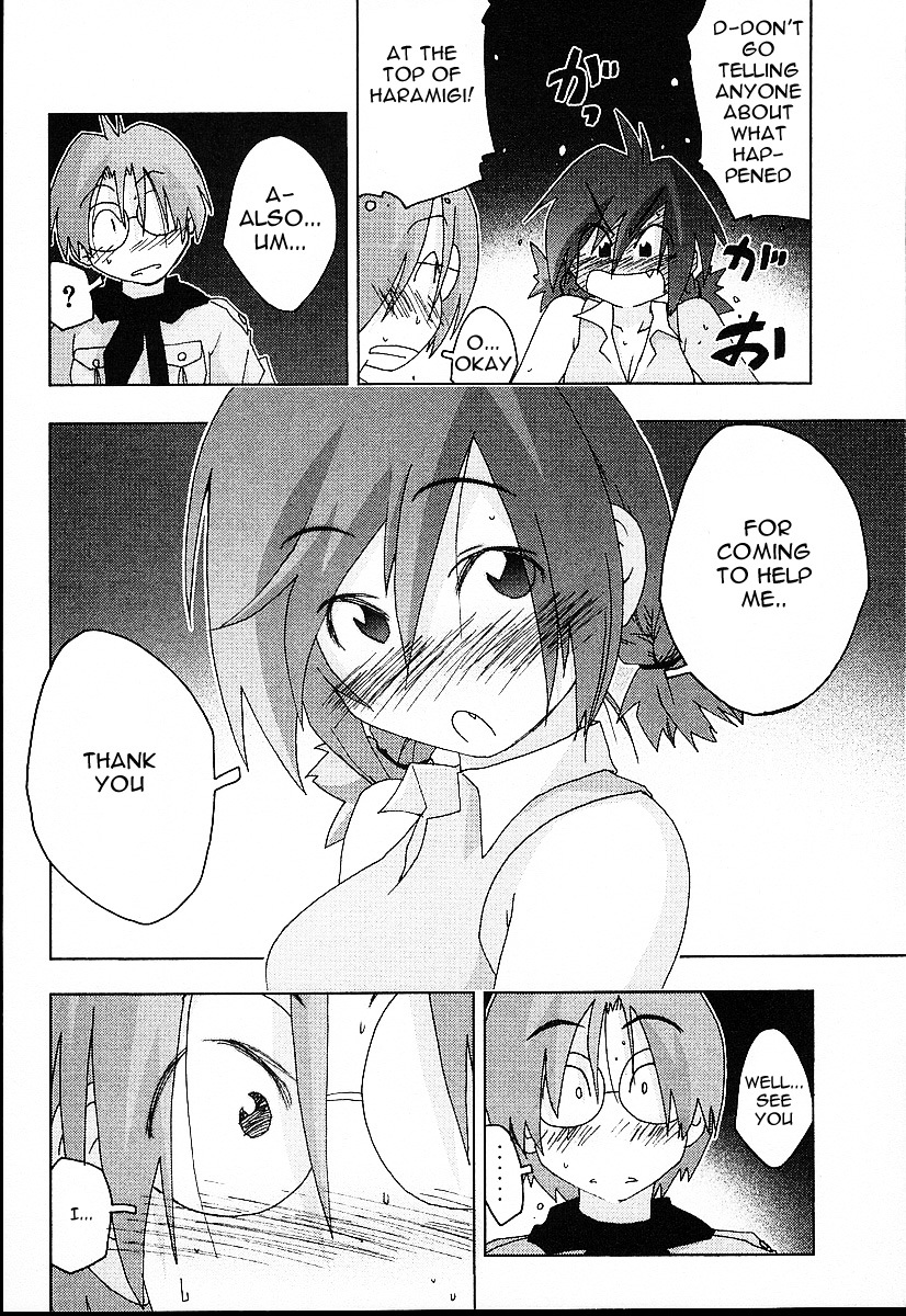 Otogi no Machi no Rena Chapter 23 - Page 4
