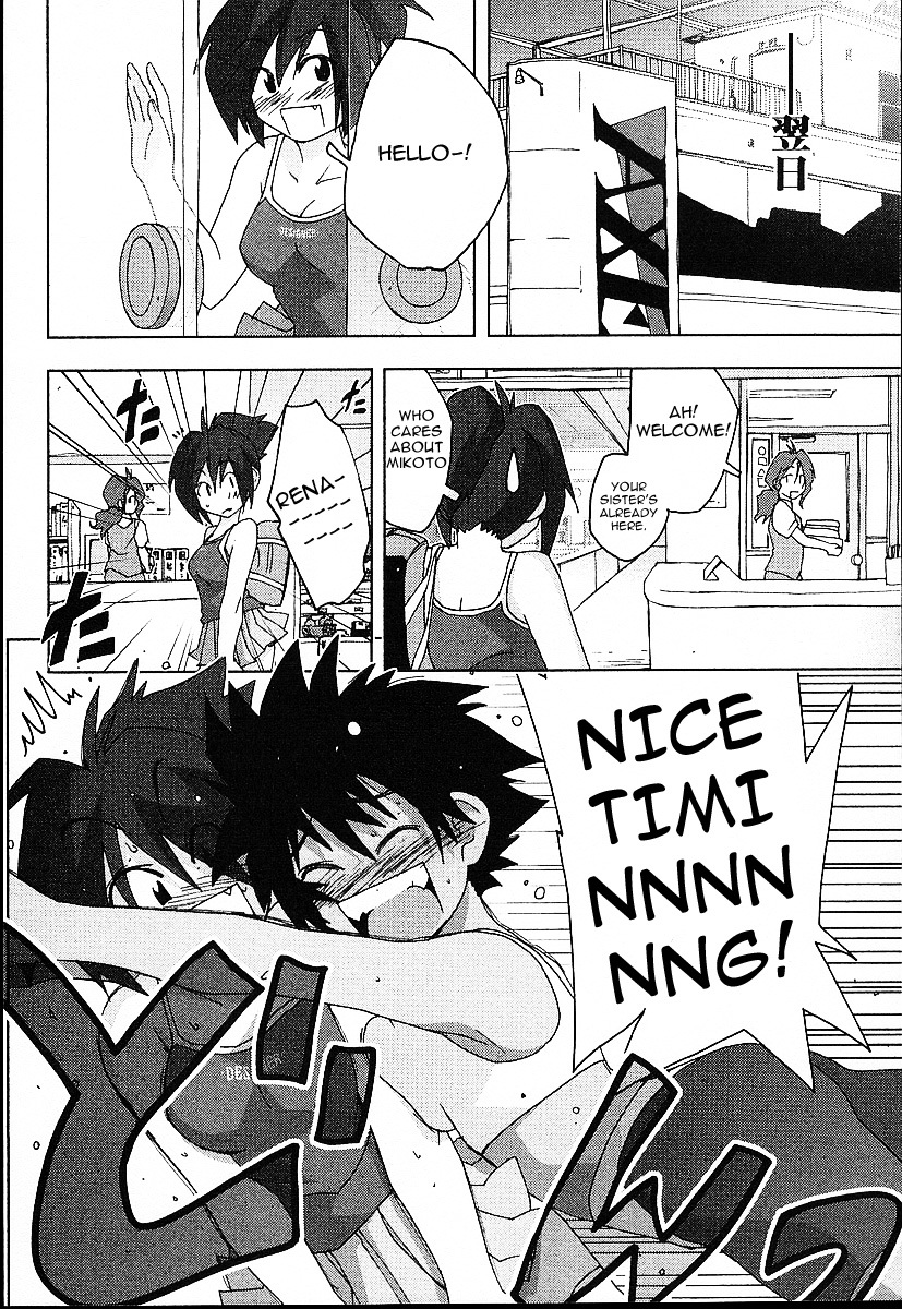 Otogi no Machi no Rena Chapter 23 - Page 6