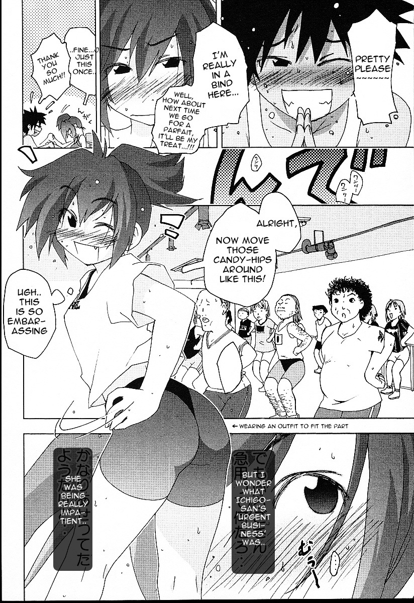 Otogi no Machi no Rena Chapter 23 - Page 8