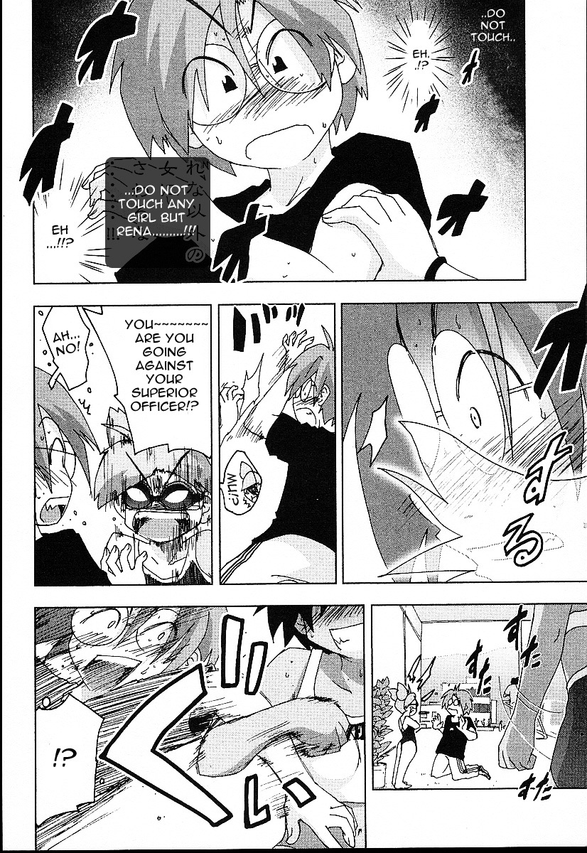 Otogi no Machi no Rena Chapter 23 - Page 10