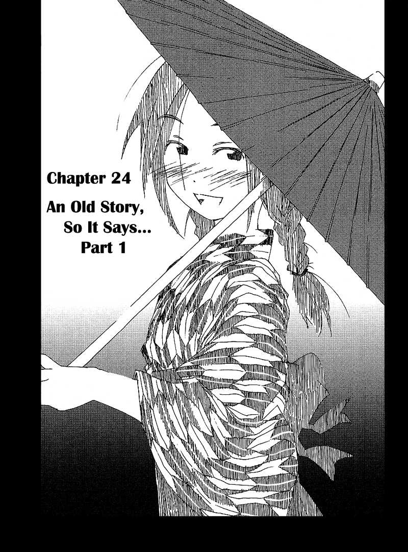 Otogi no Machi no Rena Chapter 24 - Page 1