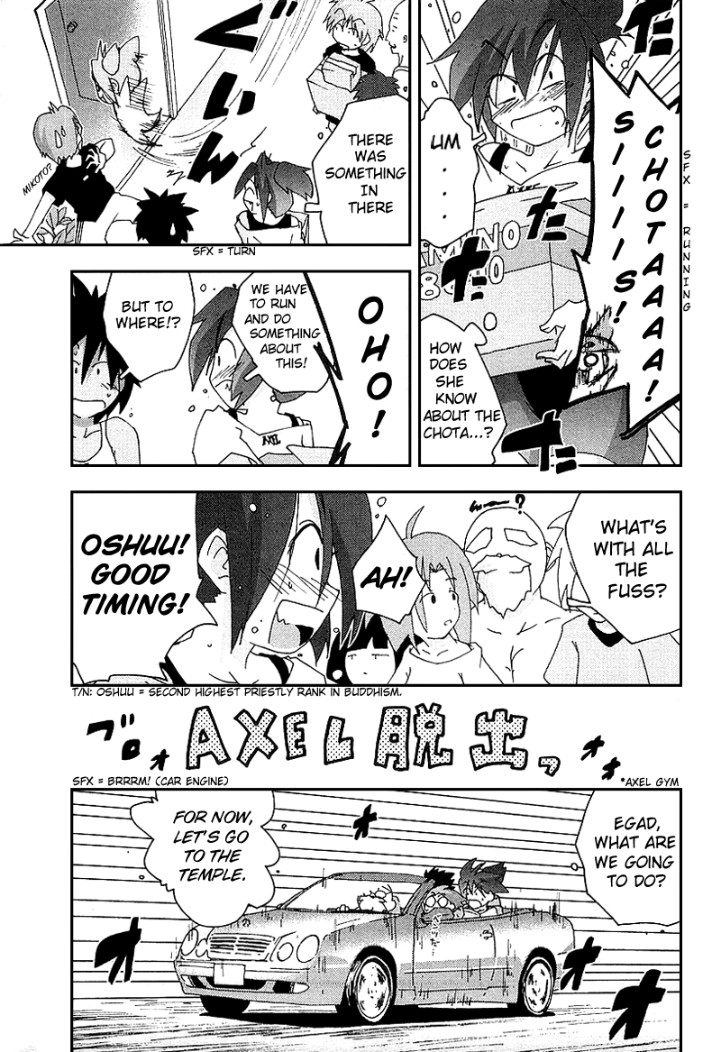 Otogi no Machi no Rena Chapter 24 - Page 11
