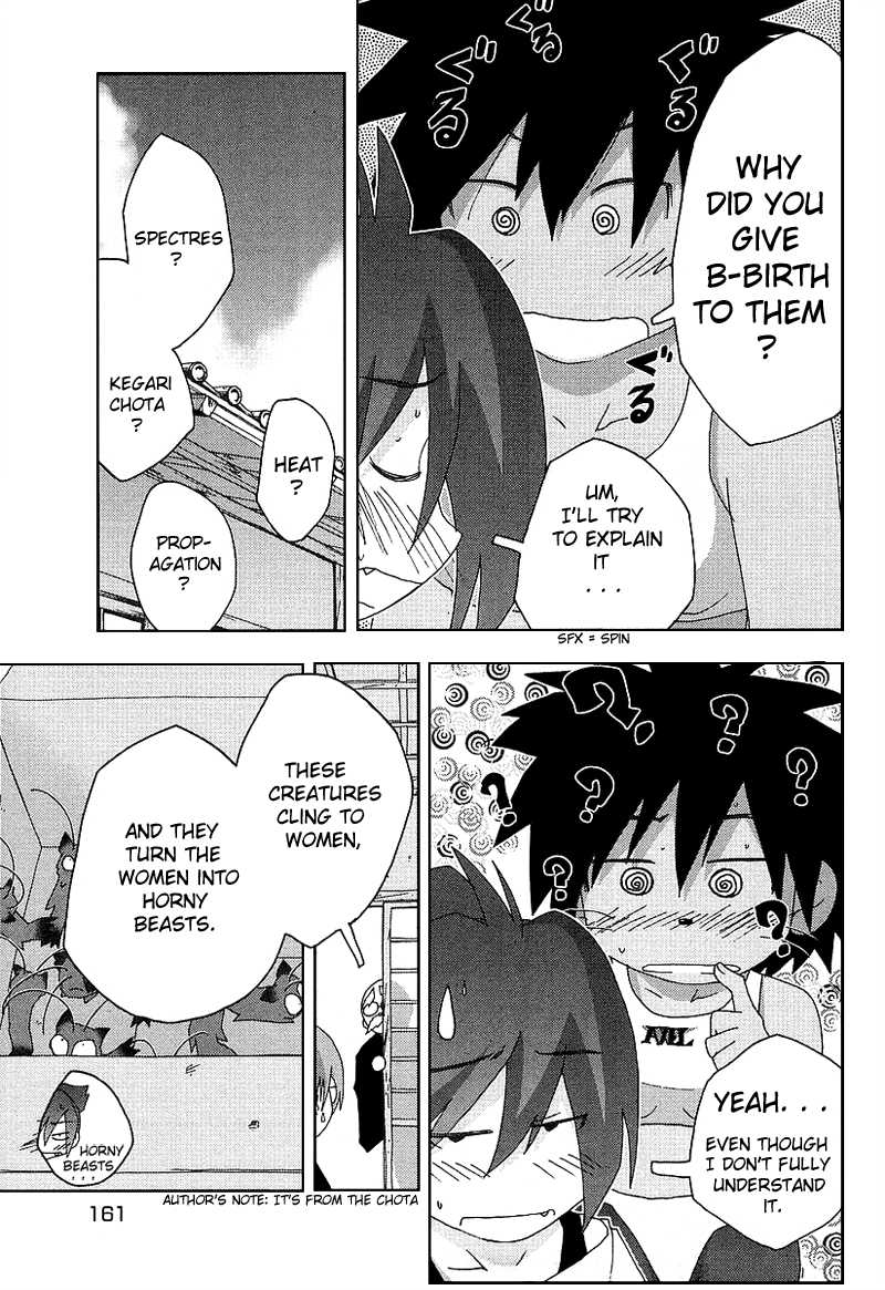 Otogi no Machi no Rena Chapter 24 - Page 13