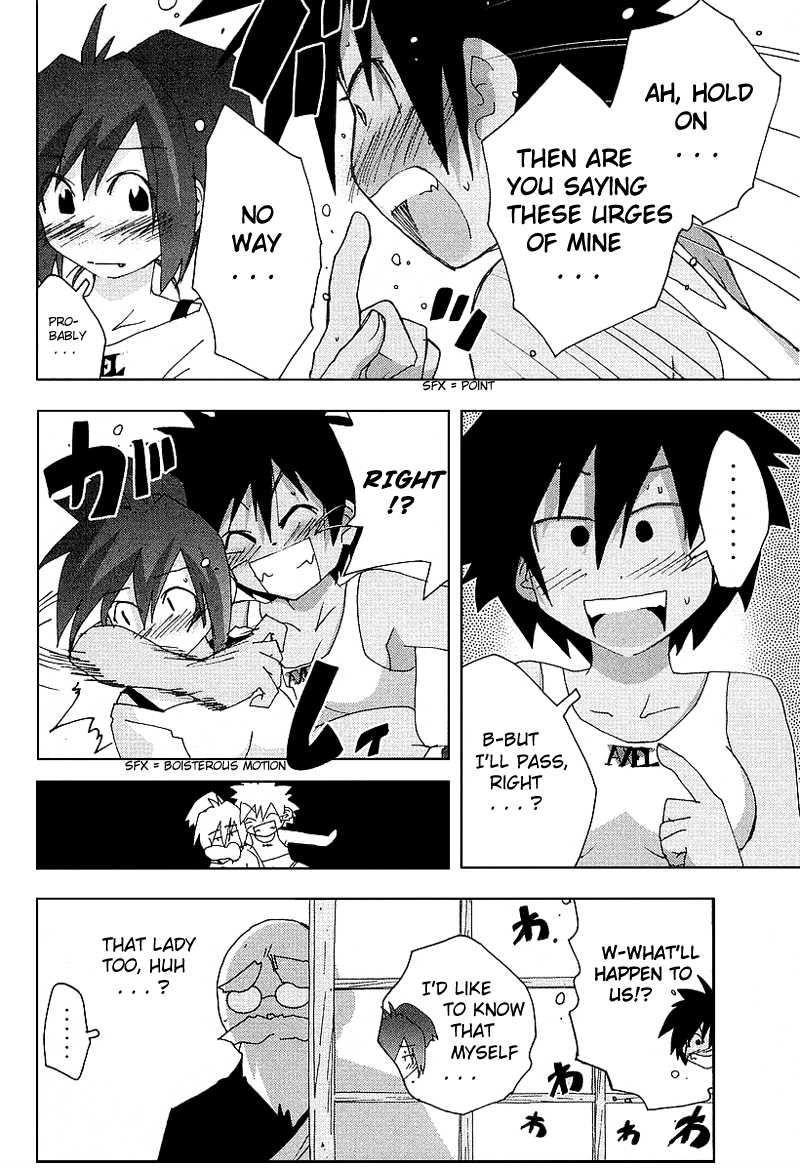 Otogi no Machi no Rena Chapter 24 - Page 14