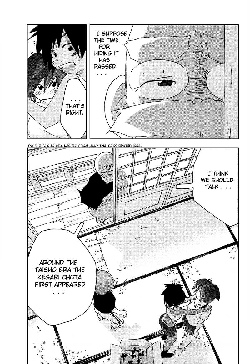 Otogi no Machi no Rena Chapter 24 - Page 15